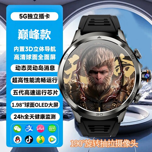 华强北新款GTPro球面屏蜂窝版卡智能手表成人带抽拉旋转摄像