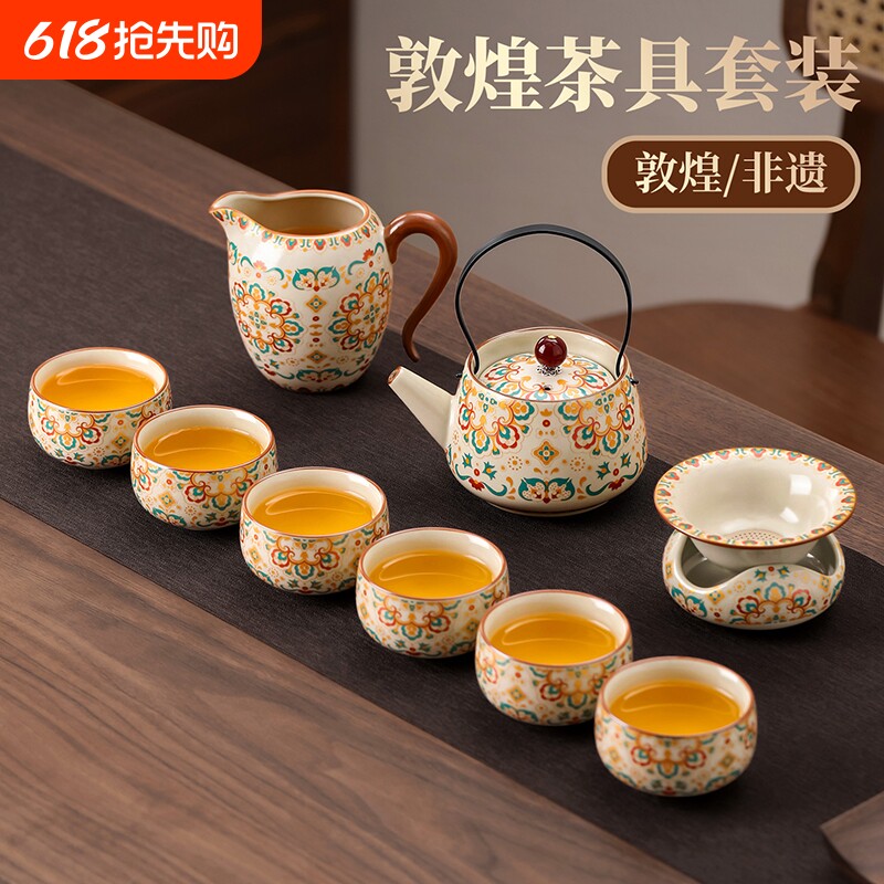 汝窑功夫茶具套装家用2026新款轻奢高档泡茶壶茶杯干泡盘喝茶整套