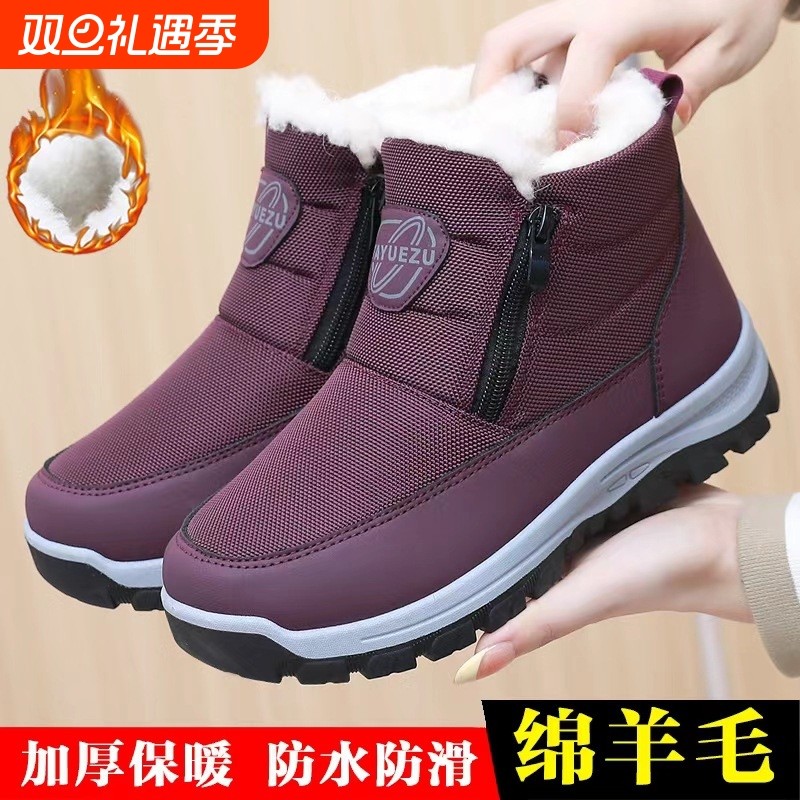 回力东北雪地靴女2025新款冬季棉鞋保暖加绒防滑妈妈棉靴女鞋防水