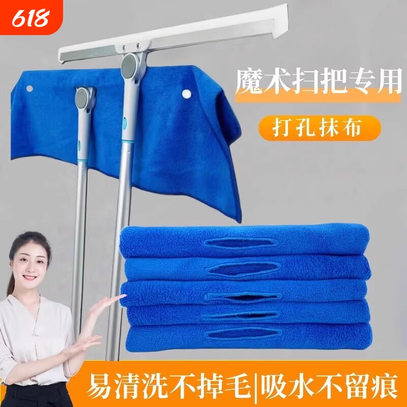 魔术扫把刮水拖地两用专用抹布家用吸水拖地神器保洁不掉毛水渍
