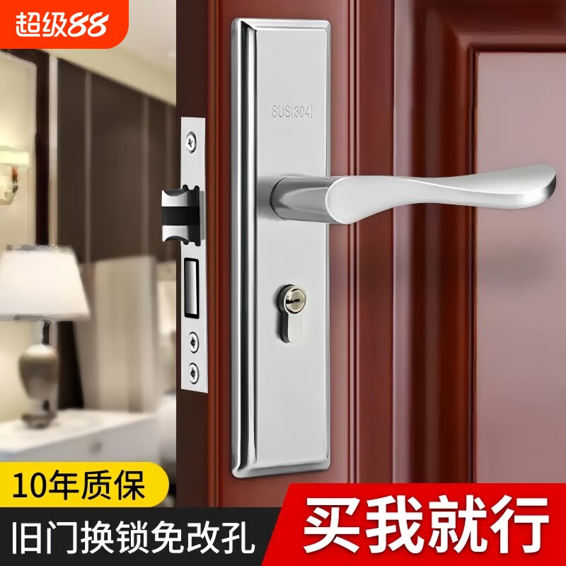 卧室门锁把手室内门锁通用型木门锁具换锁老式静音手柄面板门把图片