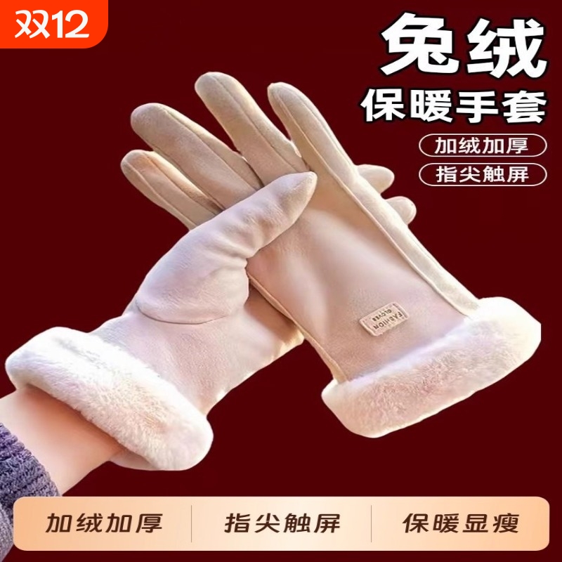 手套冬天女加绒加厚保暖可爱麂皮绒女士防寒骑车冬季滑雪触屏黑色