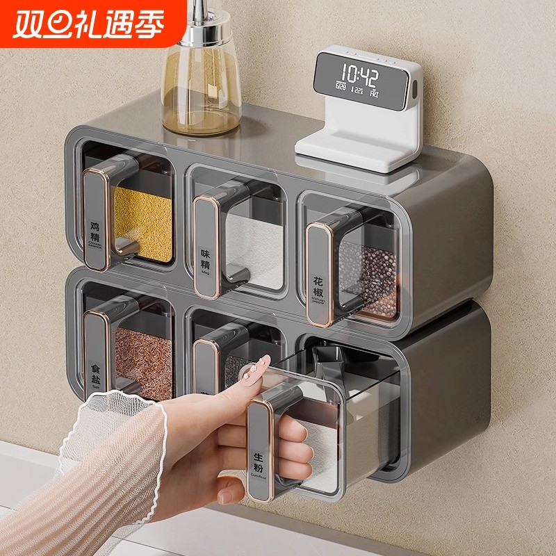 调料盒壁挂家用厨房调味料收纳盒墙挂调味瓶罐密封佐料盐罐调料罐