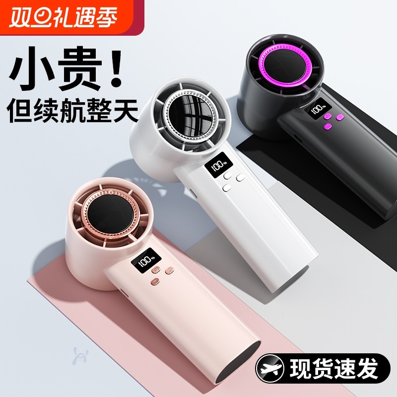 超高速小风炮】强力手持小风扇迷你便携式USB充电制冷暴力涡轮电风