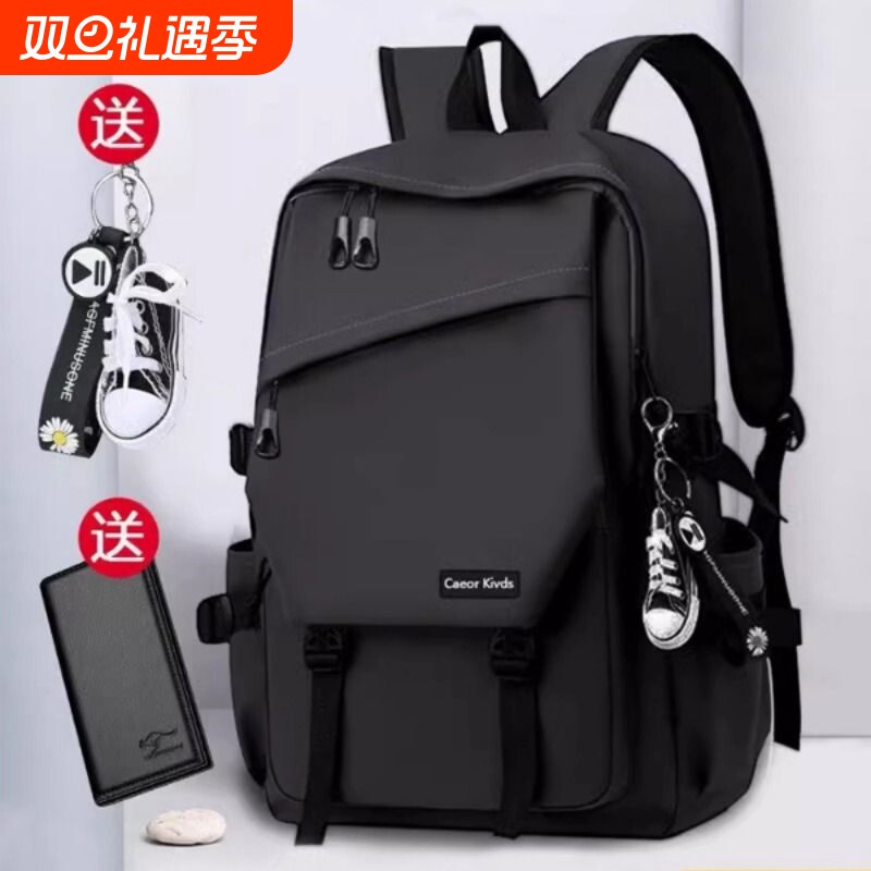 新款男士双肩包休闲旅行包电脑包潮牌背包高中初中大学生书包男包