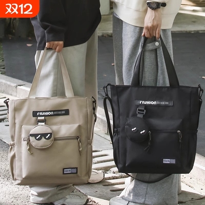 手提包男大容量单肩斜挎包中学生