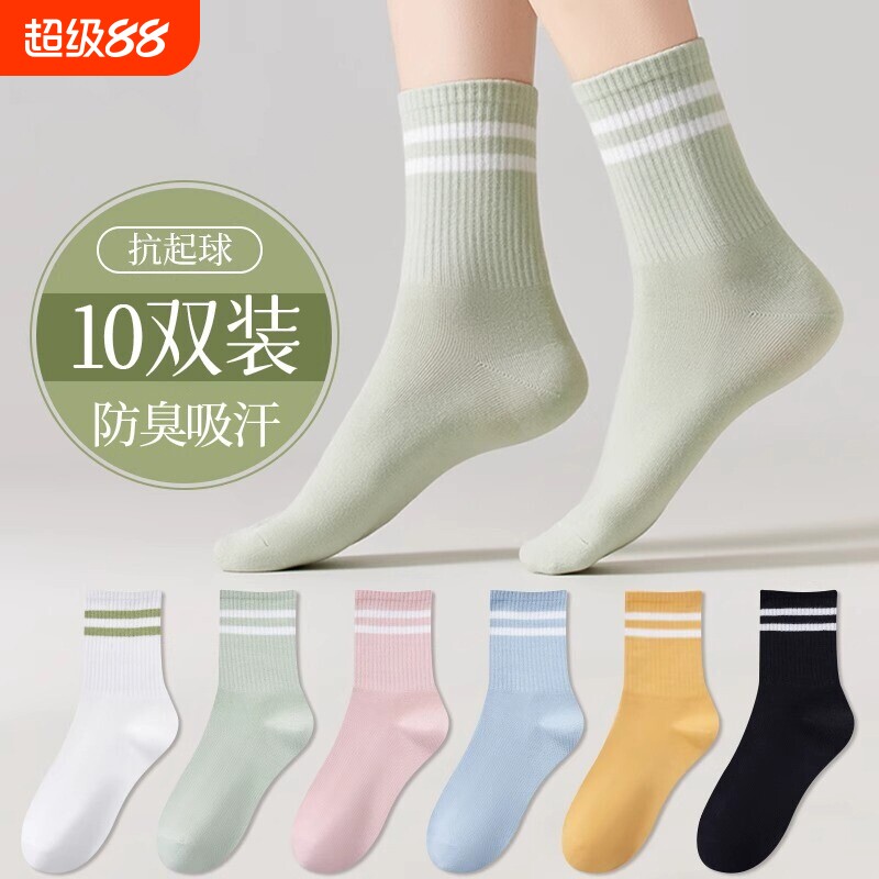 运动条纹袜子女款2026新款爆款图片