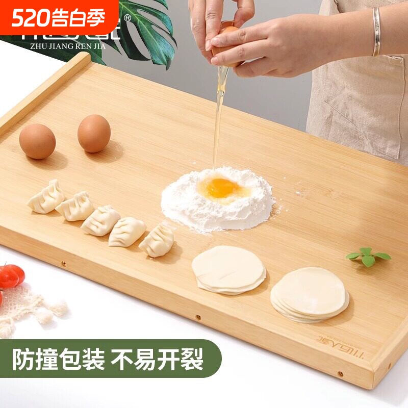 擀面板家用和面板揉面饺子案板抗菌切菜板大号非实木砧板竹子菜板