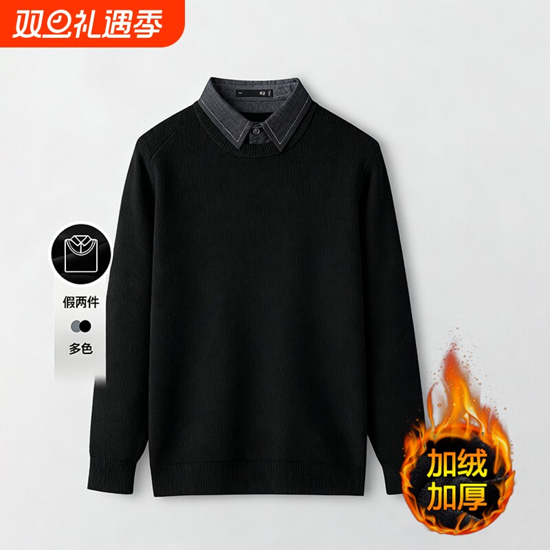 轻商务加绒加厚双领针织衫25秋冬新款中老年假两件衬衫领厚毛衣男