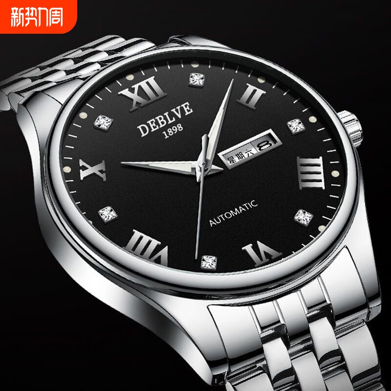 全自动男表数字双日历防水腕表男手表男款机械风全自动防水高级感