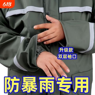 针织布雨衣雨裤套装男款分体成人外卖全身防暴雨加厚摩托车电瓶车