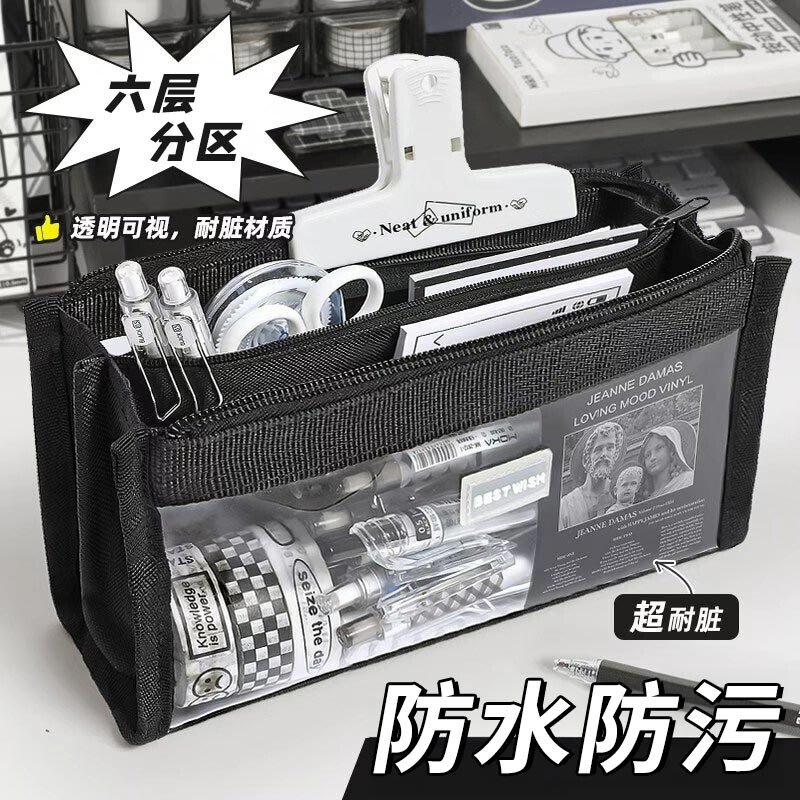 【学姐推荐】大容量透明笔袋图片