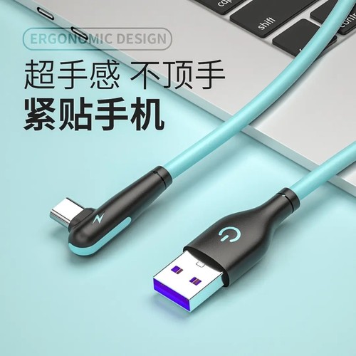 适用苹果充电线数据线弯头快充iPhone6s/7/8p/11/12pro/13/14手机