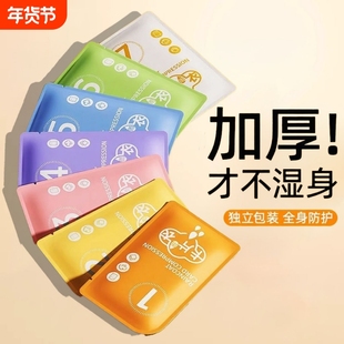 一次性卡片雨衣便携式雨衣全身防雨具成人雨披游乐场登山必备旅游