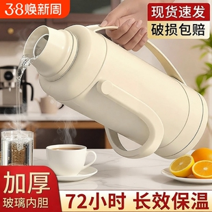 热水瓶暖壶大容量宿舍用学生暖瓶开水瓶家用老式玻璃内胆保温水壶