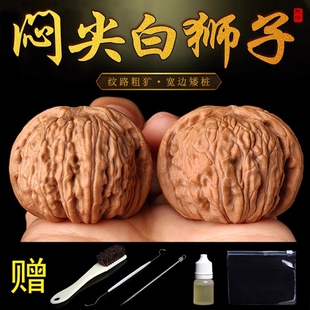 文玩野外生闷尖白狮子头矮桩磨盘四座楼小尺寸手捻核桃手把件涞水