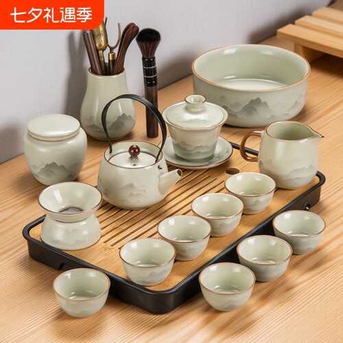 汝窑陶瓷茶具套装9件套高雅