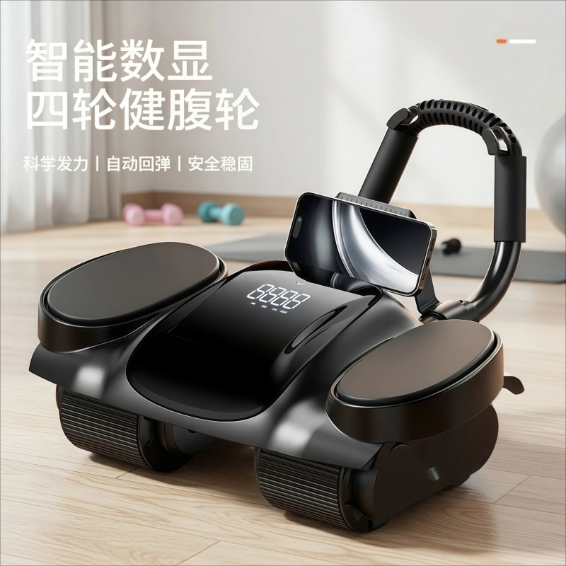新款健腹轮自动回弹四轮家用瘦肚子卷练腹肌神器运动健身器材锻炼