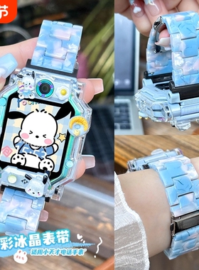 适用小天才电话手表表带z11/z9/z8a少年版Z7s/Z6Z5pro/z10透明表链q1a/d3儿童保护壳套d2智能配件新柯南卡通