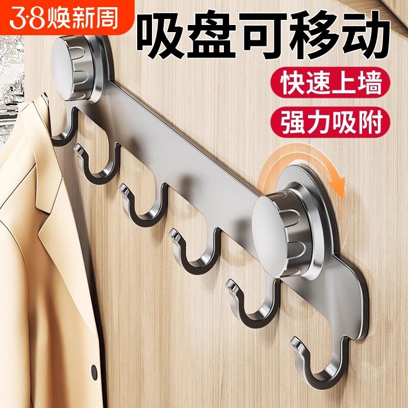 吸盘挂钩免打孔强力承重卫生间壁挂门后挂衣架浴室衣服毛巾灰厨房