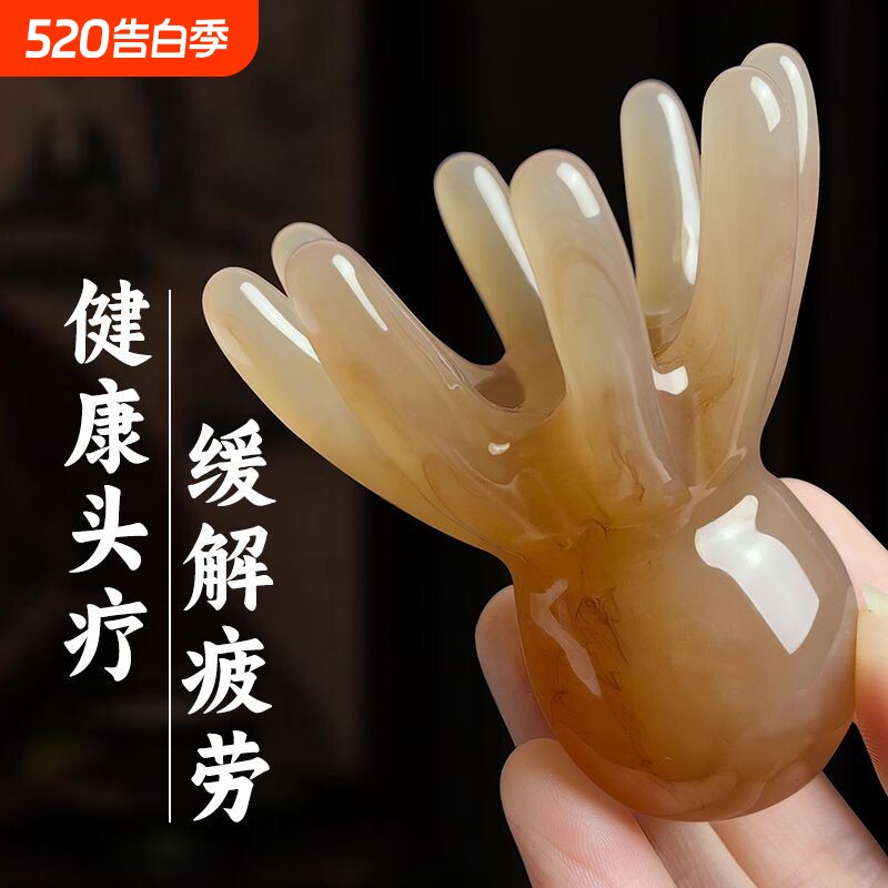 章鱼经络梳子头部头疗八爪疏通按摩爪神器宽大齿梳拨筋棒刮痧穴位