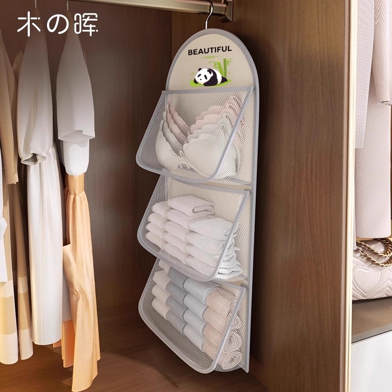 衣柜挂式内衣袜子收纳神器