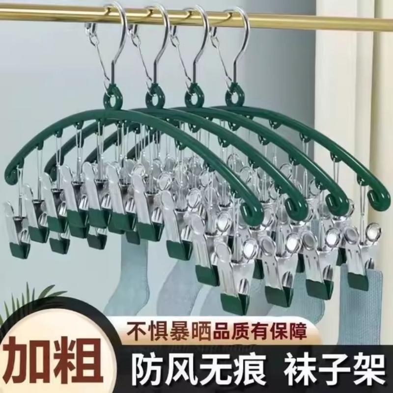 袜夹衣架多夹子多功能晾袜子家用架无痕晾衣神器阳台晾晒伸缩防风