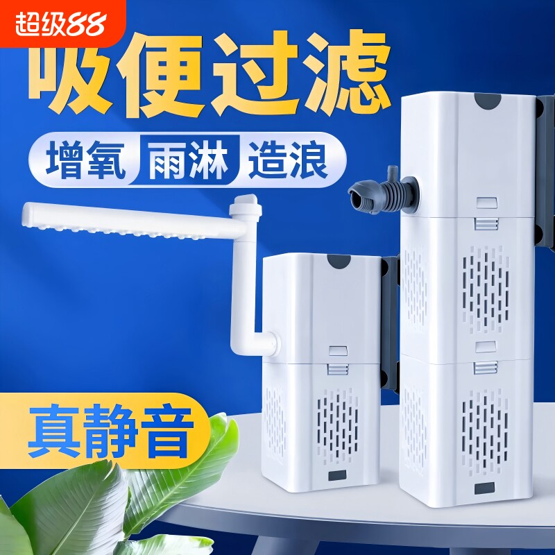 品质鱼缸过滤制氧All循环水帮浦净水三合一静音氧气泵吸便过滤器