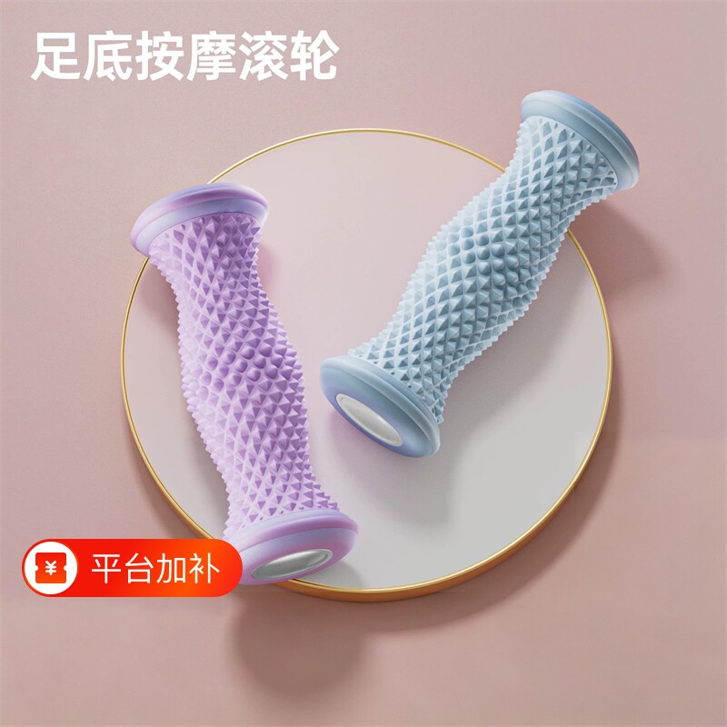 足底筋膜球按摩球腰背部肌肉放松按摩器脚底按摩滚轮经络疏通神器