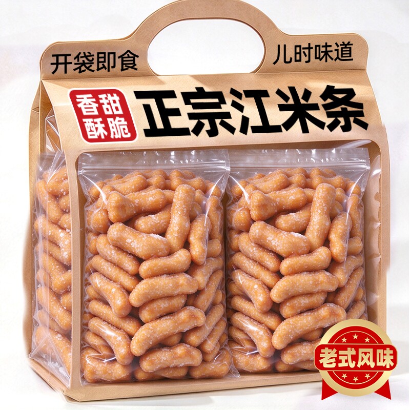 【净含量】老式江米条400g*2包