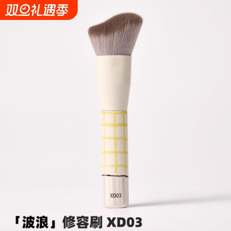 星兜波浪修容刷超柔软纤维毛侧影刷轮廓刷便携短柄化妆刷绘本XD03