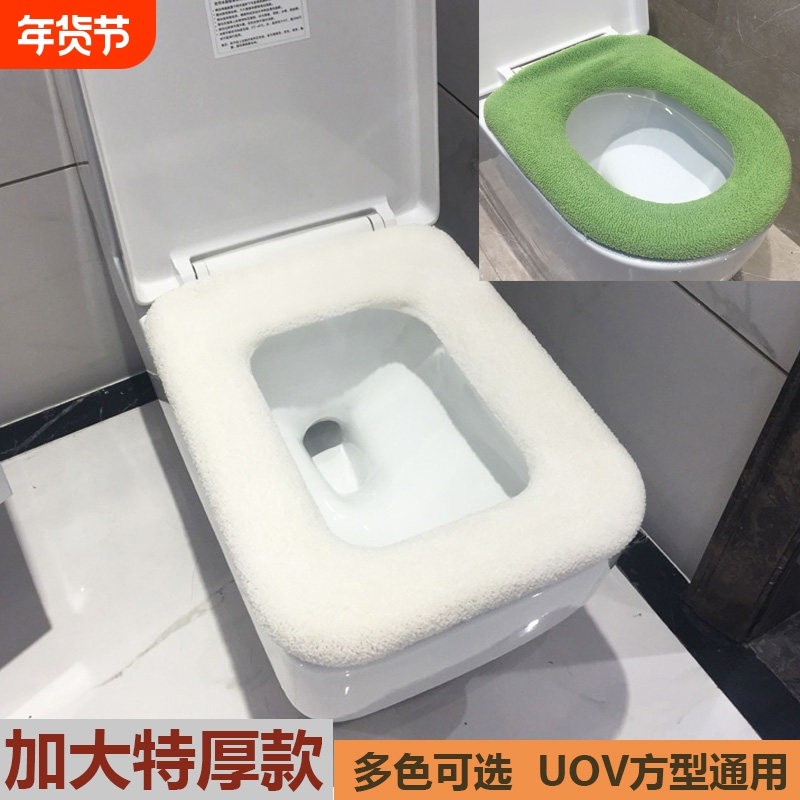 加大号方形黑白纯色马桶垫加厚针织毛绒家用坐便套圈红色喜庆垫子,家庭/个人清洁工具,马桶套/马桶座圈,淘宝优惠券,粉丝福利购,淘宝优惠卷