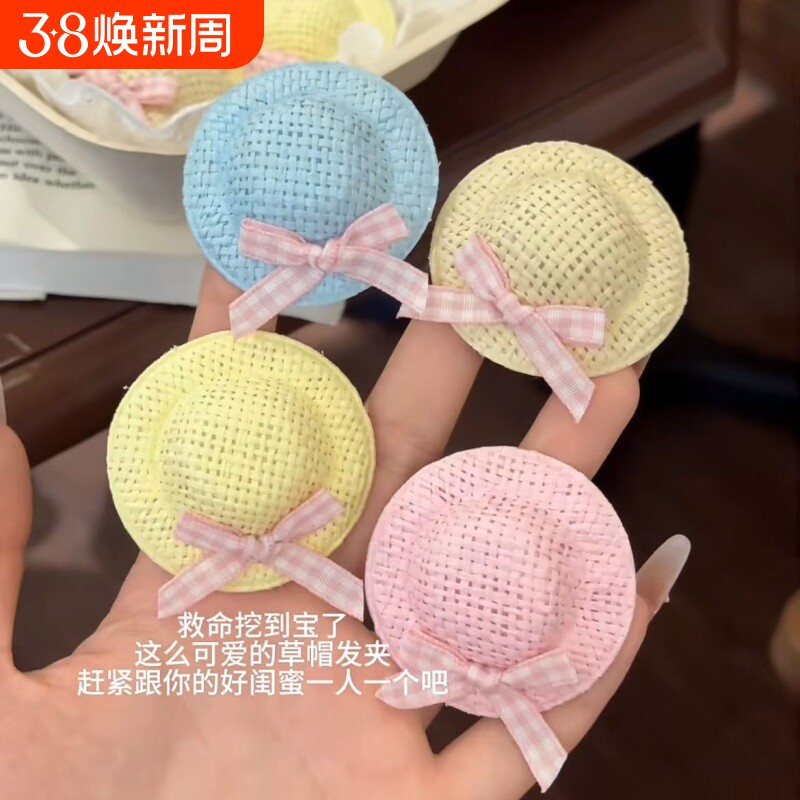 夏日蝴蝶结编织草帽发夹迷你可爱鸭嘴夹小清新日系装饰发卡夹子