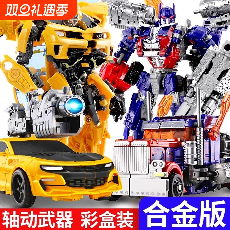 变形玩具汽车机器人金刚起源7大黄蜂擎天手办柱合金正版儿童男孩5