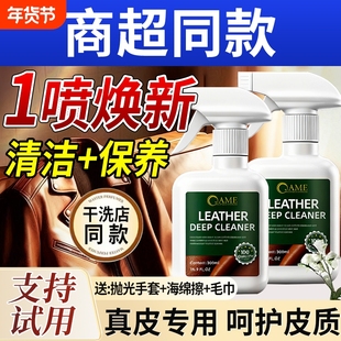 皮衣油保养油护理液剂绵羊真皮黑无色皮革清洁修复补色夹克油上光