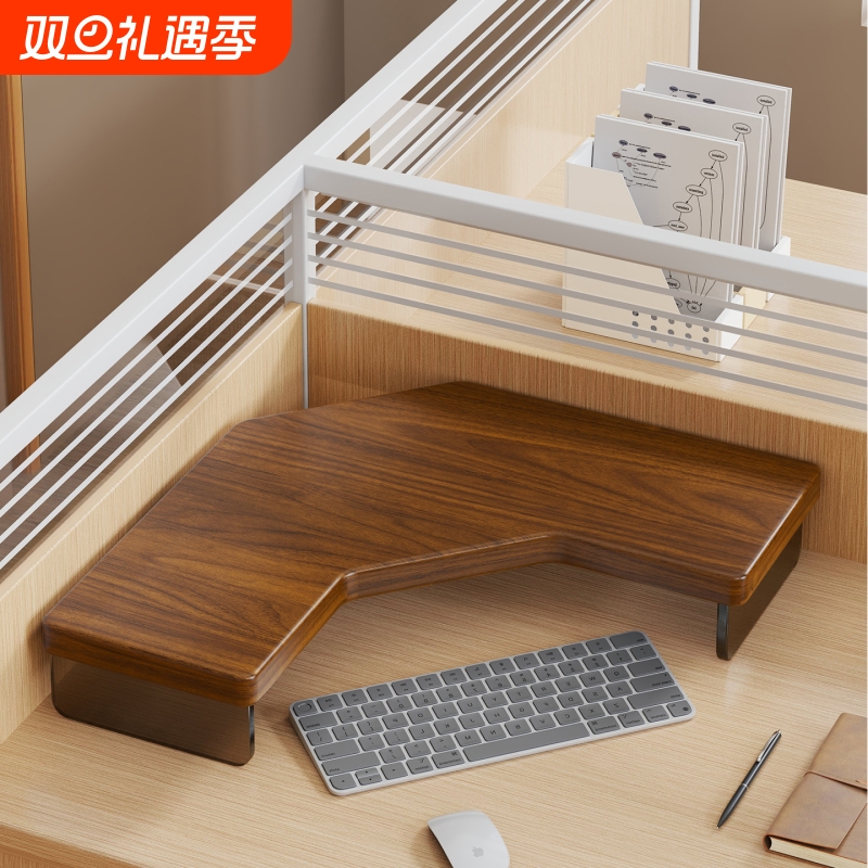 转角增高架亚克力桌面台式显示器办公桌电脑置物架工位分层展示架