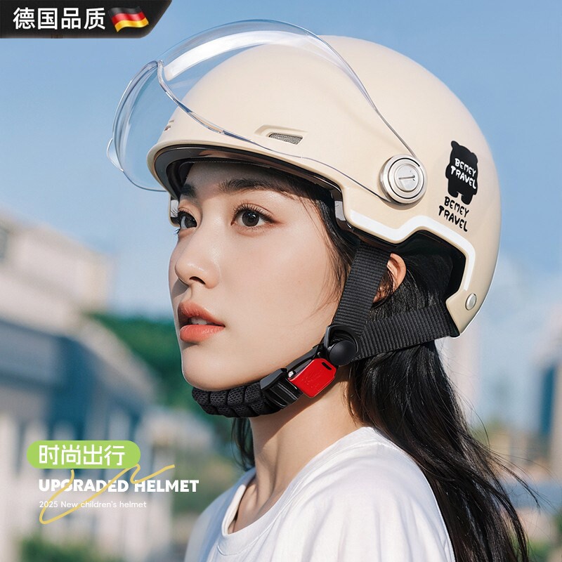 3C认证电动车头盔男女不压电瓶摩托新款夏季防晒四季通用安全帽