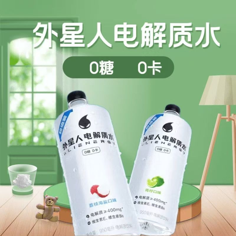 外星人950ml*2大瓶装荔枝电解质水0糖0卡畅饮运动饮料海盐维生素