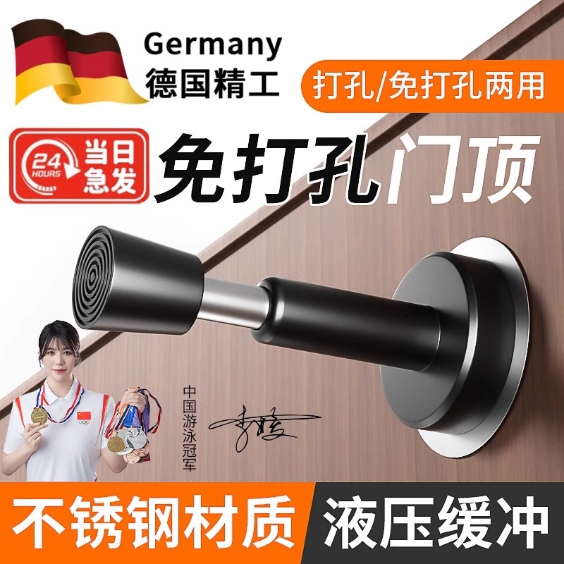 门吸门挡器免打孔防撞大门入户门碰硅胶门防碰撞神器门顶防盗新款,基础建材,门吸,淘宝优惠券,粉丝福利购,淘宝优惠卷