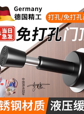 门吸门挡器免打孔防撞大门入户硅胶门防碰撞神器门顶防盗新款缓冲