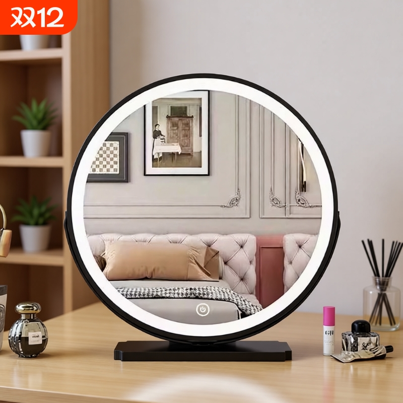 超高清LED化妆镜|176人收藏