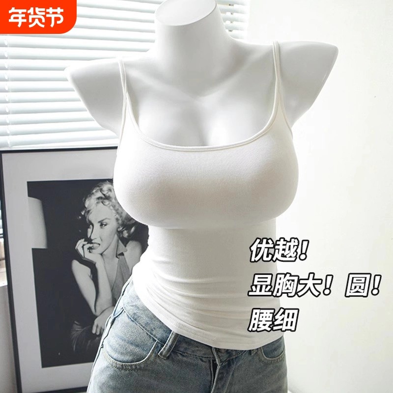 带胸垫漫画胸吊带百搭显瘦背心女外扩显大打底上衣内搭外穿薄款