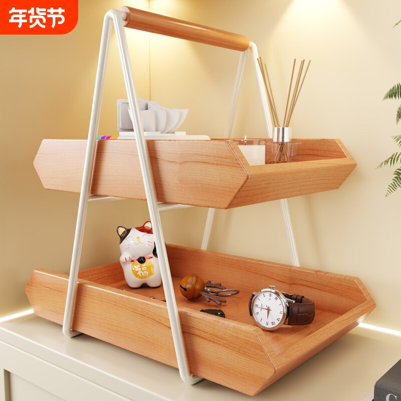 实木水果盘家用客厅茶几置物架零食糖果摆放盘台面分类干果放置架