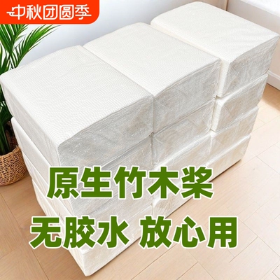 平板卫生纸厕纸刀切纸家用压花草纸手纸厕所纸实惠装宠物原生木浆