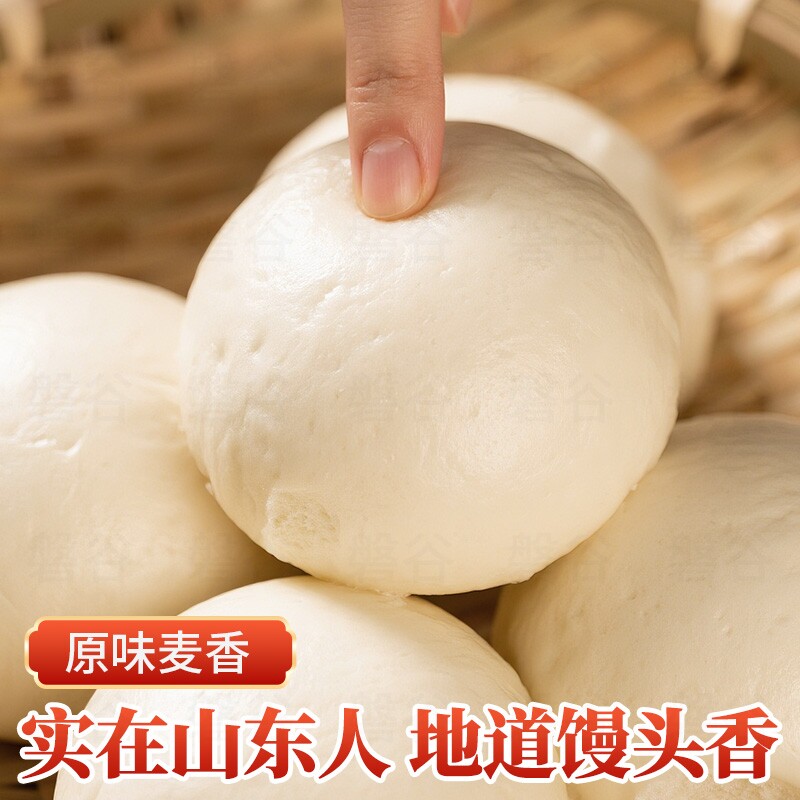 山东老面馒头北方面食老面大馒头早餐方便面食不加糖即食包装