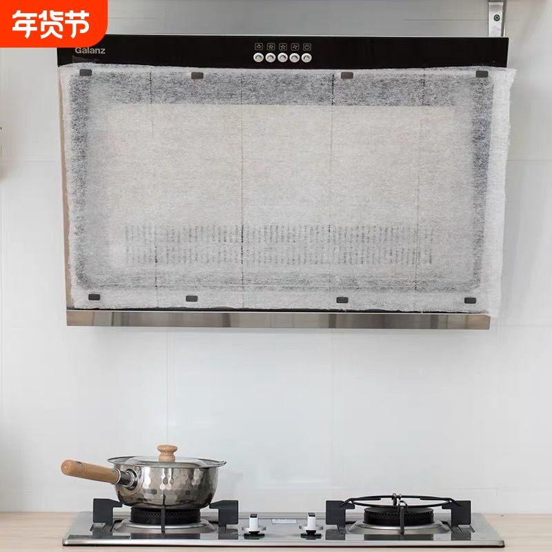 抽油烟机过滤网吸油纸挡防油贴纸耐高温棉防油罩厨房灶台通用清理,家庭/个人清洁工具,油烟机过滤膜,淘宝优惠券,粉丝福利购,淘宝优惠卷