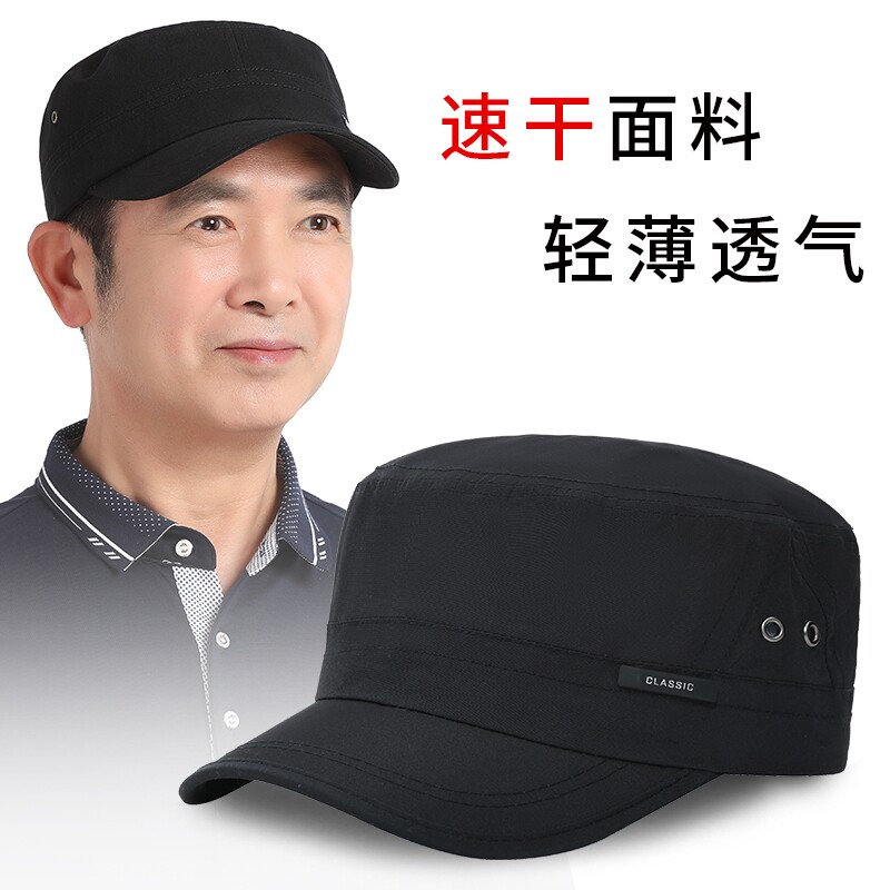 男士夏季防晒短檐平顶帽中老年图片