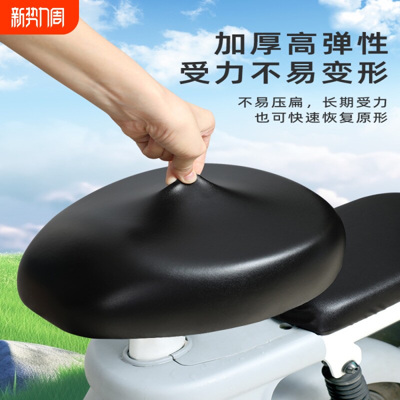 电动车座垫套防晒防水四季通用电瓶车自行车坐垫套车座隔热保护套