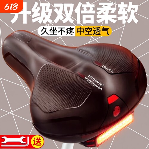 【热卖100W件】超软自行车坐垫