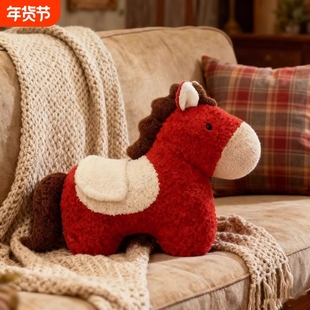 马年吉祥物玩偶毛绒玩具抱枕沙发装饰可爱小红马公仔靠枕新年礼物